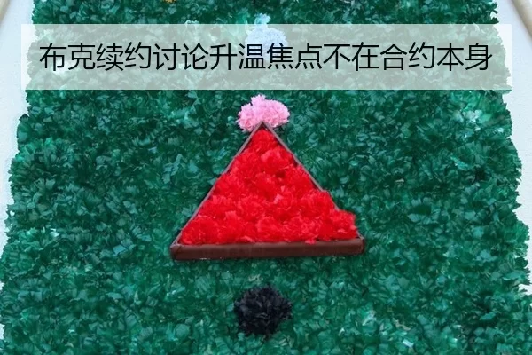 bu-ke-xu-yue-tao-lun-sheng-wen-jiao-dian-bu-zai-he-yue-ben-shen-2-405.jpg